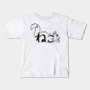 Brush hiragana Neko cat - black variant Kids T-Shirt